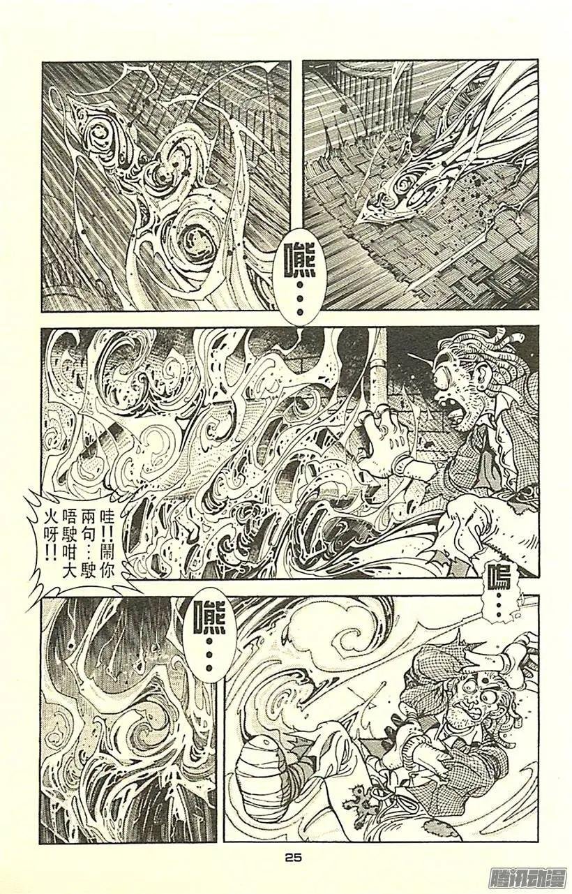 第4章