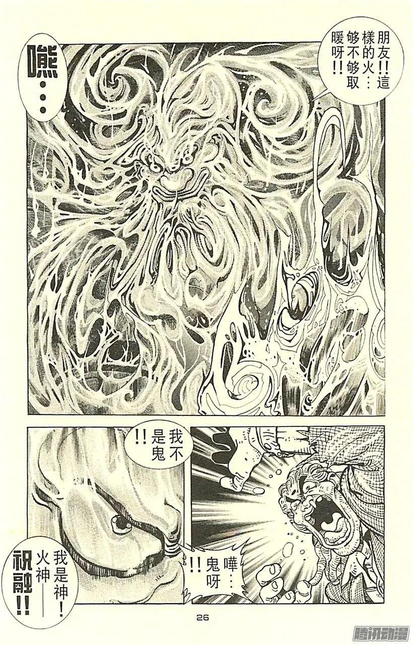 第4章