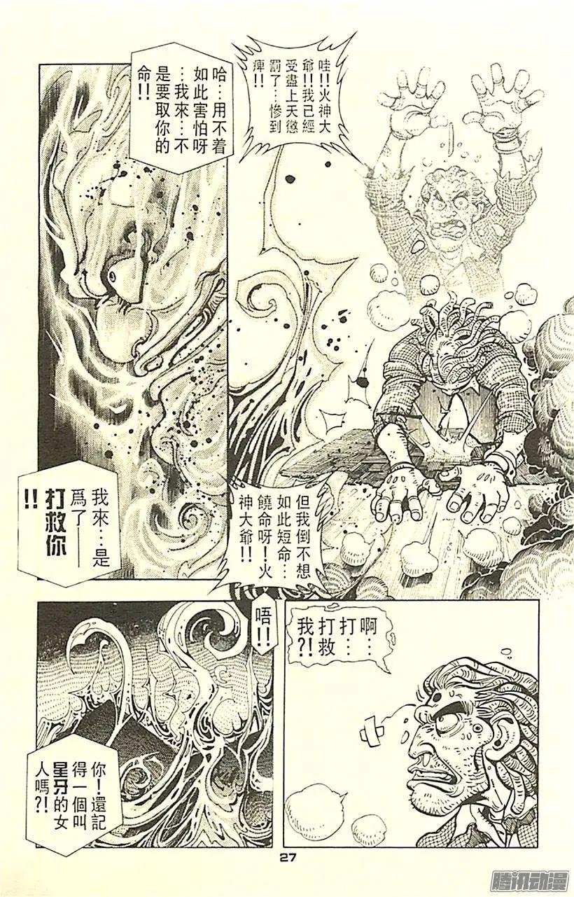 第4章