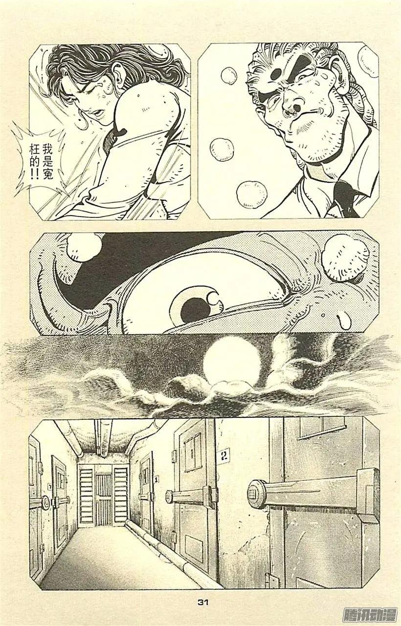 第4章