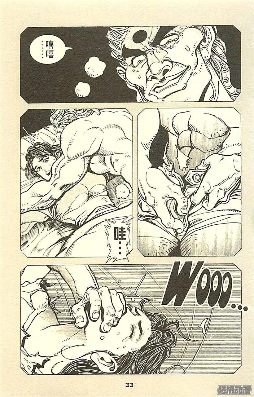 第4章