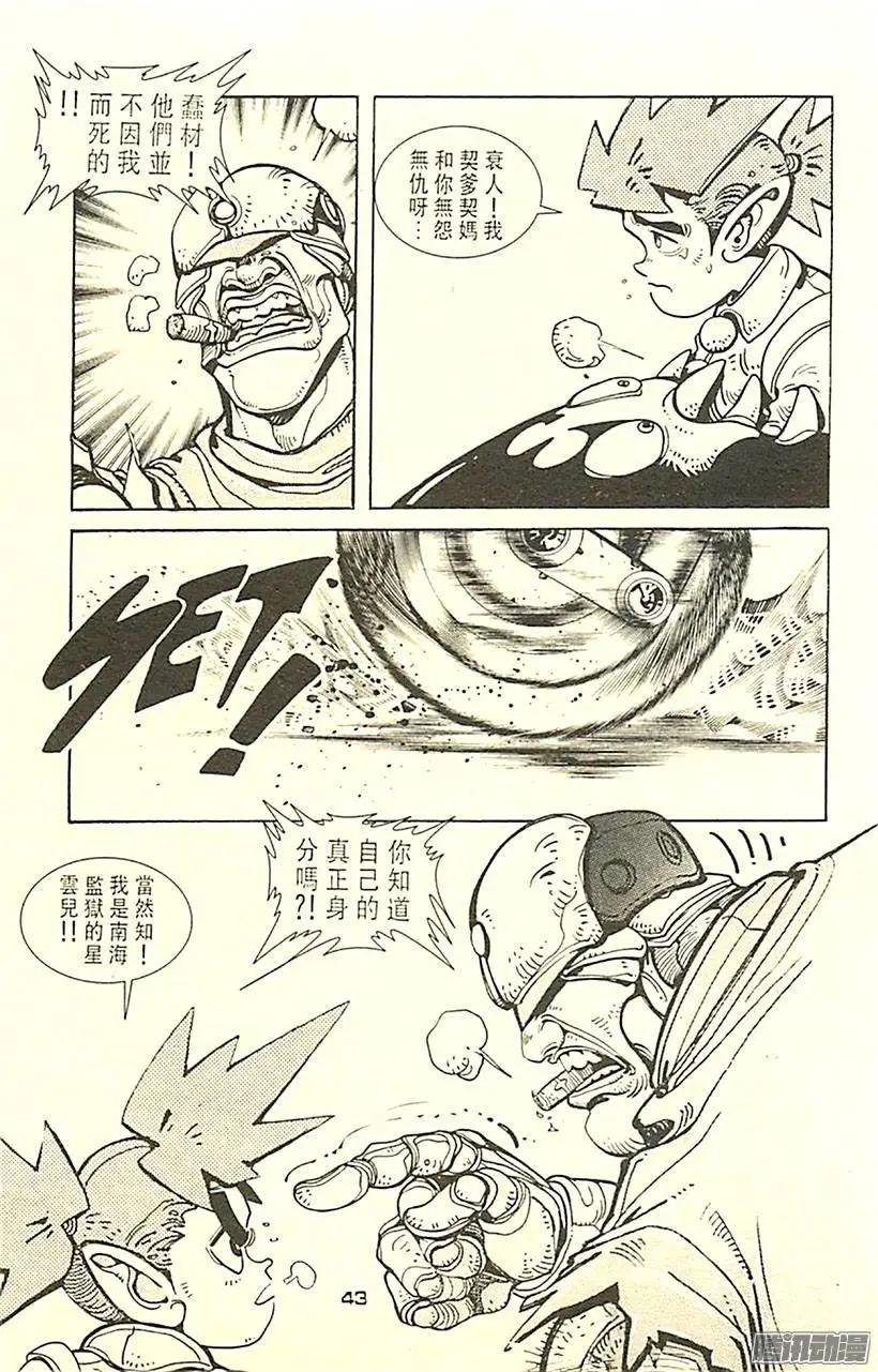 第4章