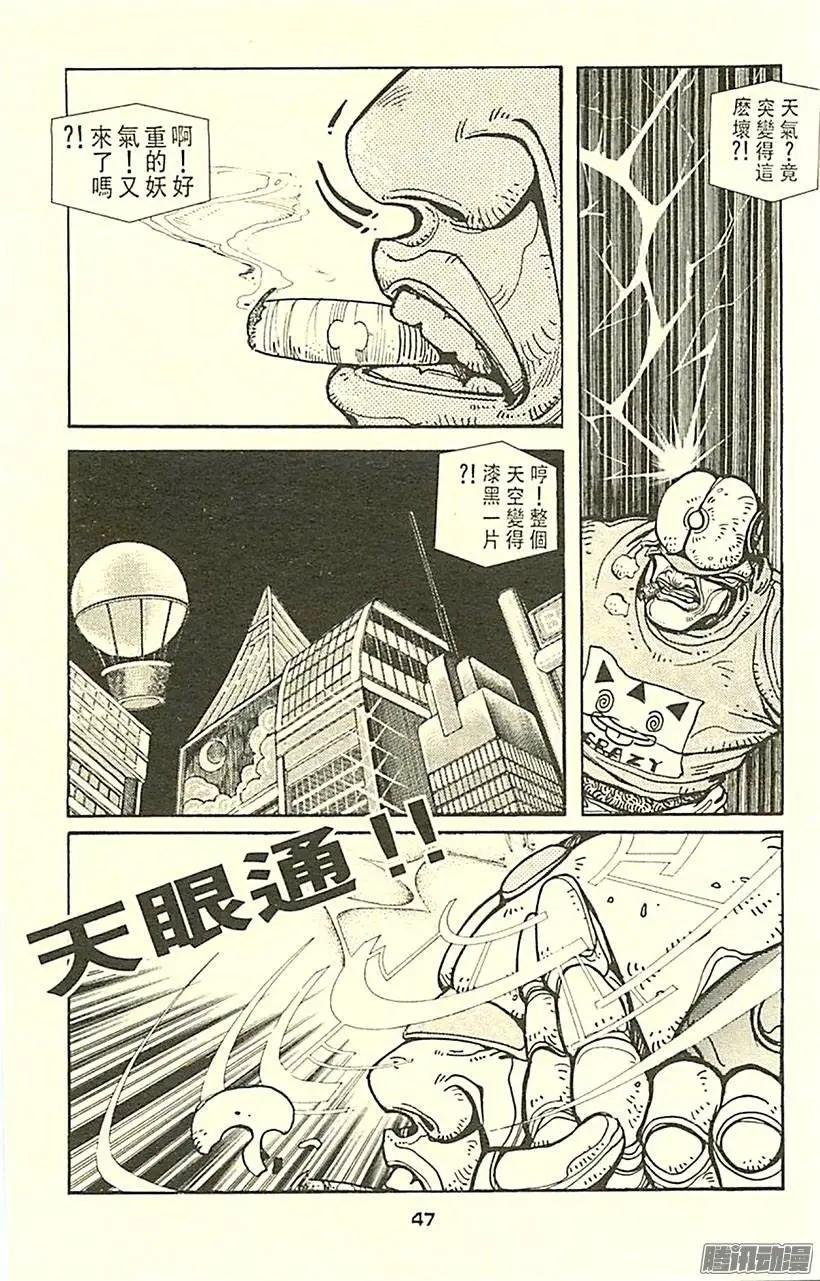 第4章