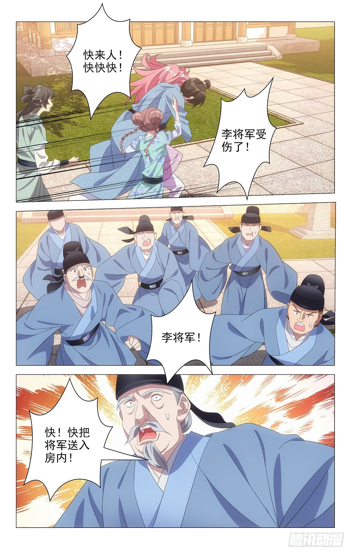 076不计后果来救你
