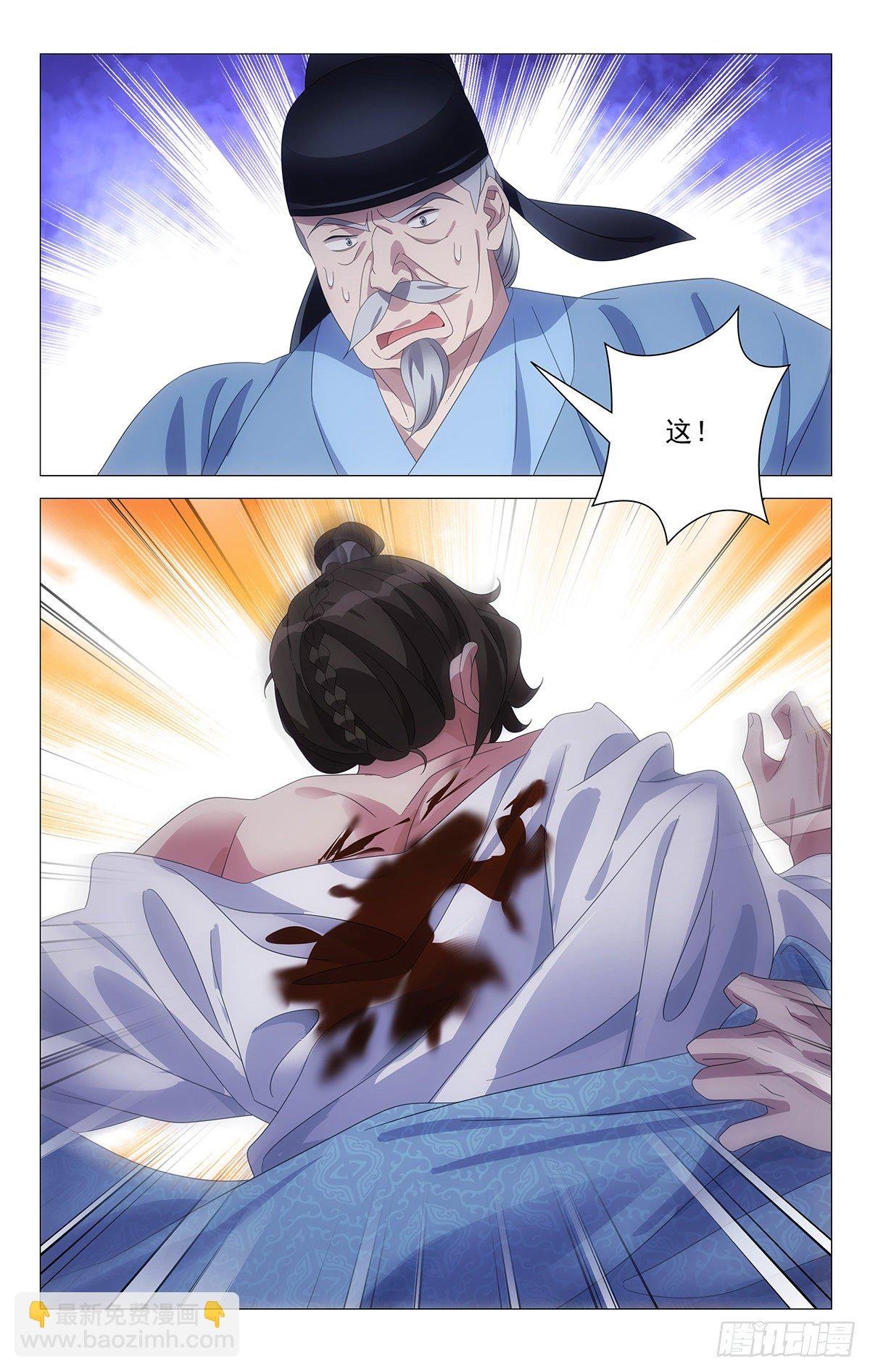 076不计后果来救你