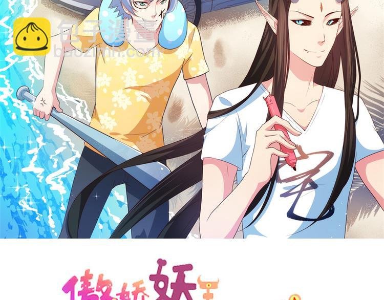 第21话 背后之人