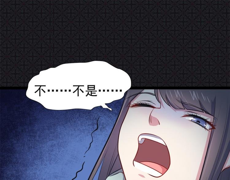 第21话 背后之人