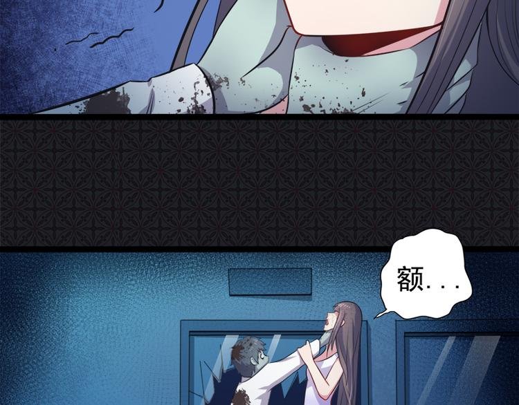第21话 背后之人