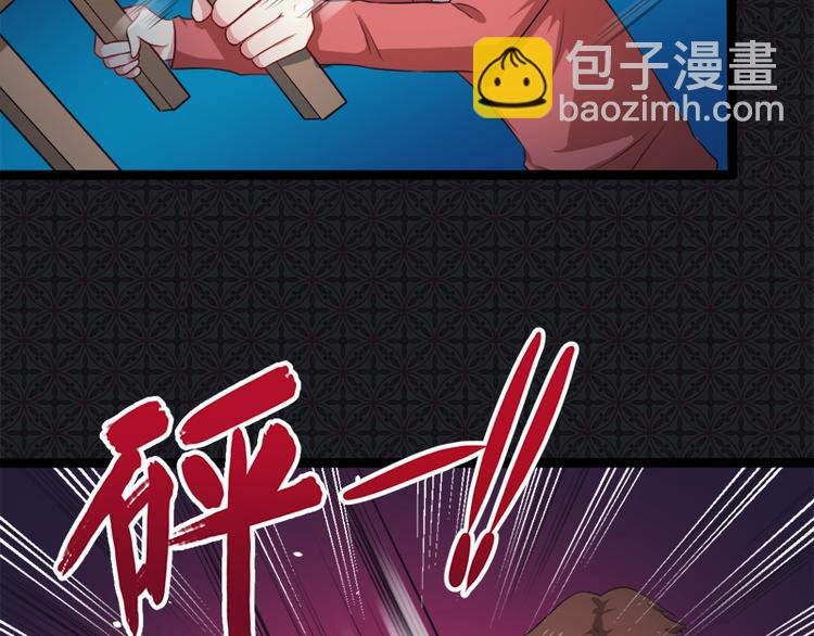 第21话 背后之人