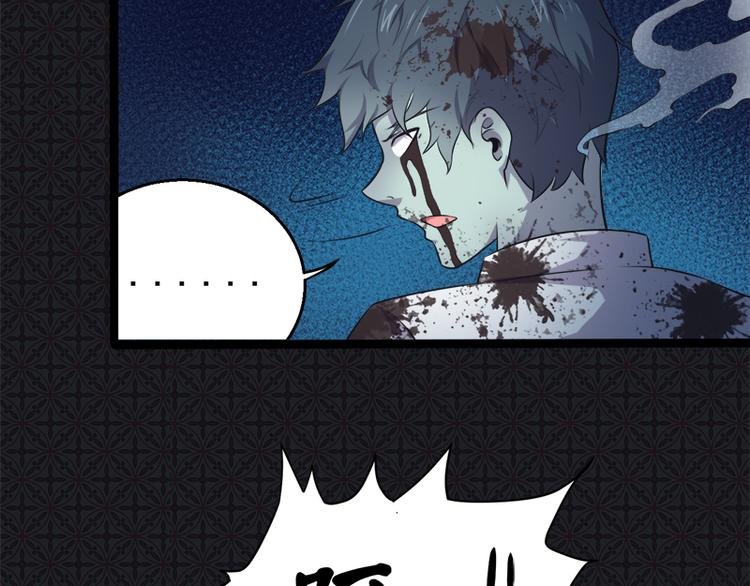 第21话 背后之人