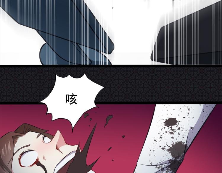 第21话 背后之人