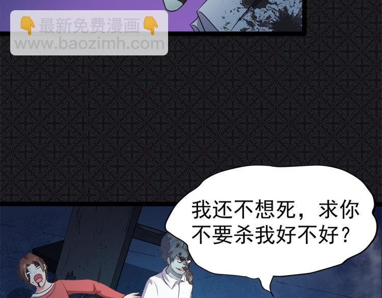 第21话 背后之人