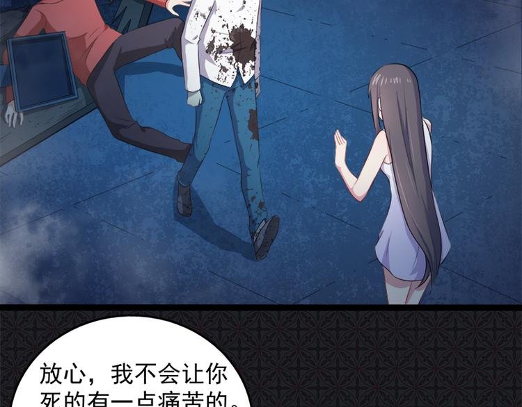 第21话 背后之人