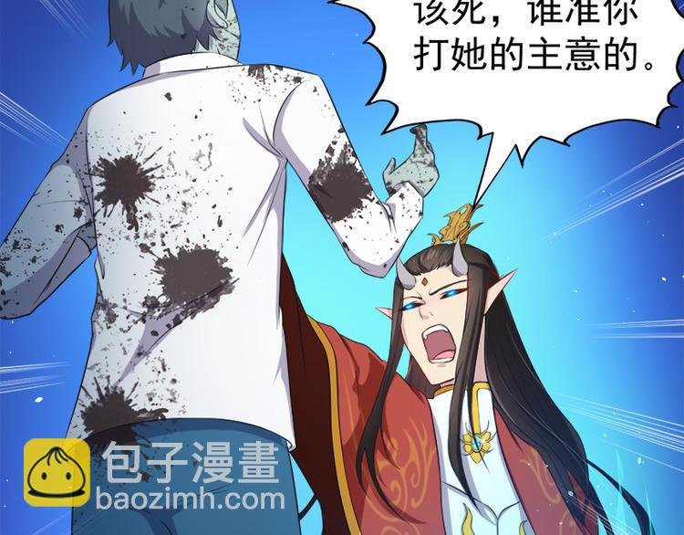 第21话 背后之人