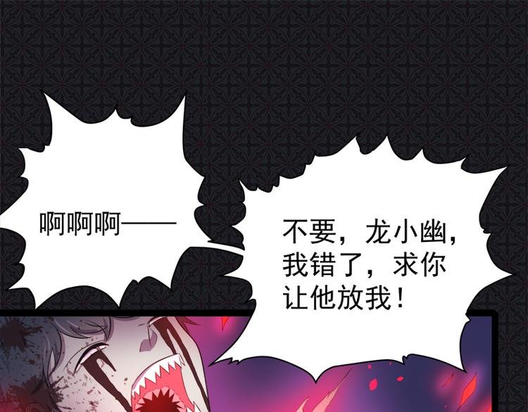 第21话 背后之人