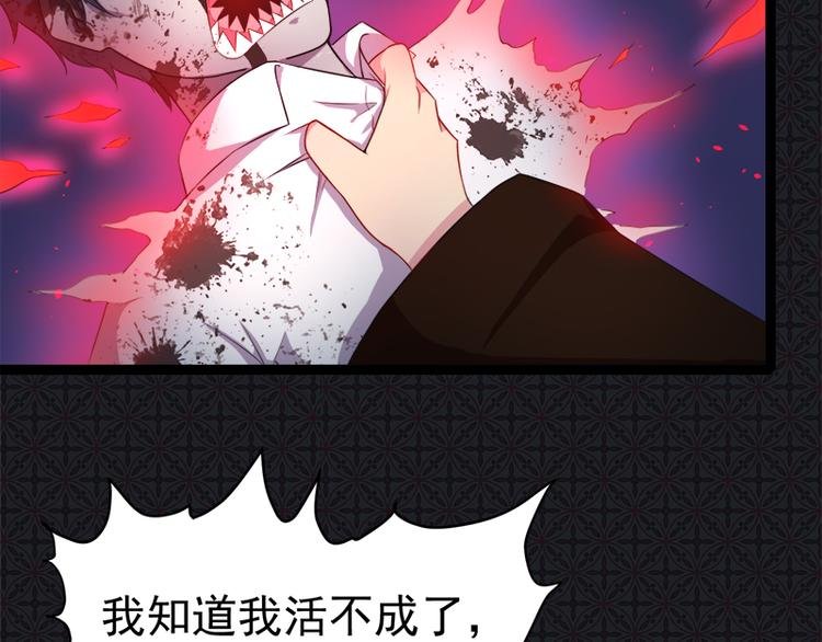 第21话 背后之人