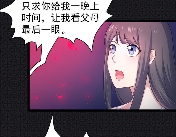 第21话 背后之人