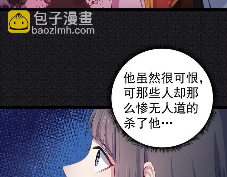 第21话 背后之人