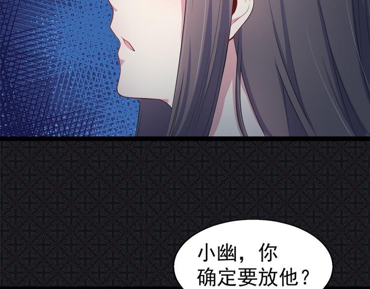 第21话 背后之人