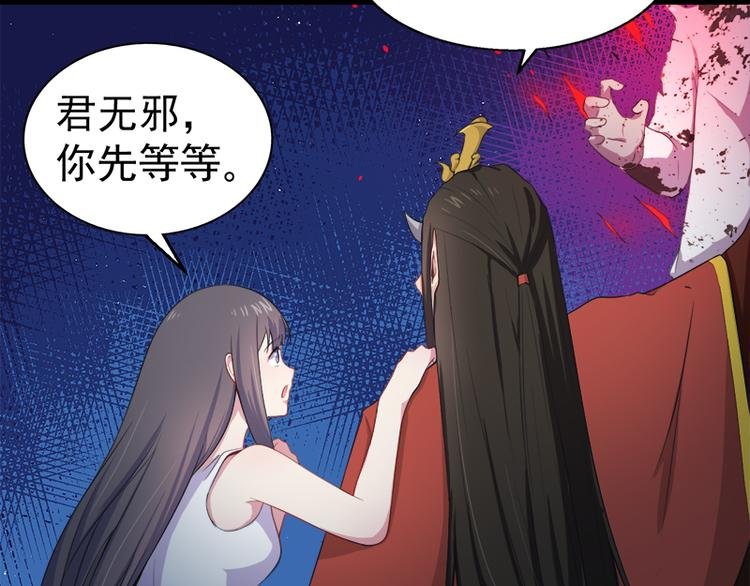 第21话 背后之人