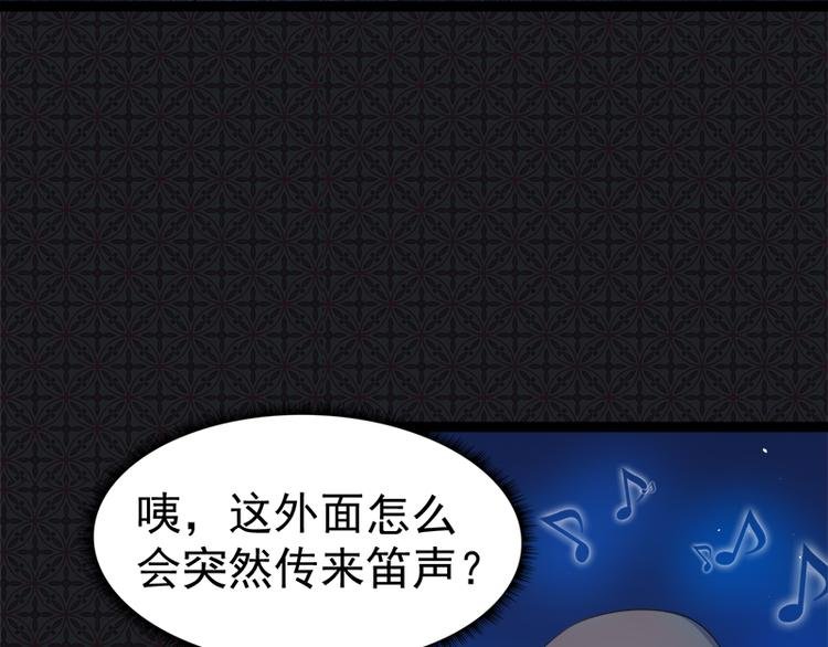 第21话 背后之人