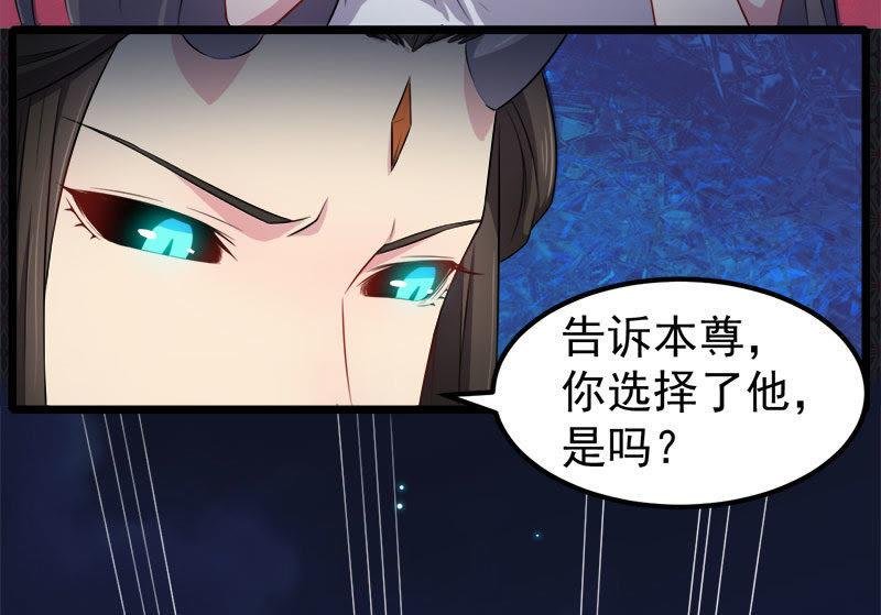 第39话 她是我的妻