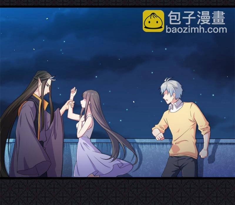 第39话 她是我的妻