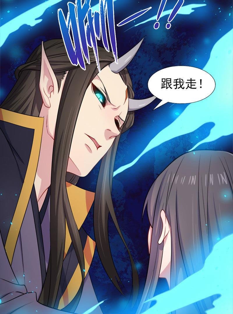 第39话 她是我的妻