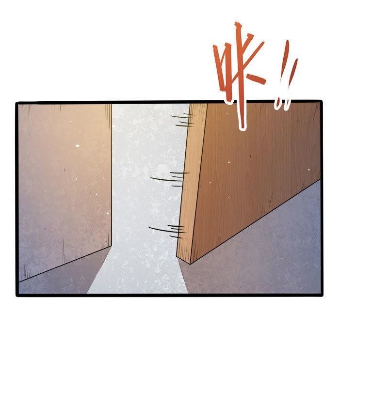 第39话 她是我的妻