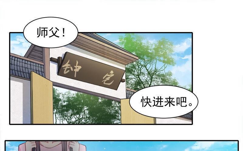 第63话 公主山？