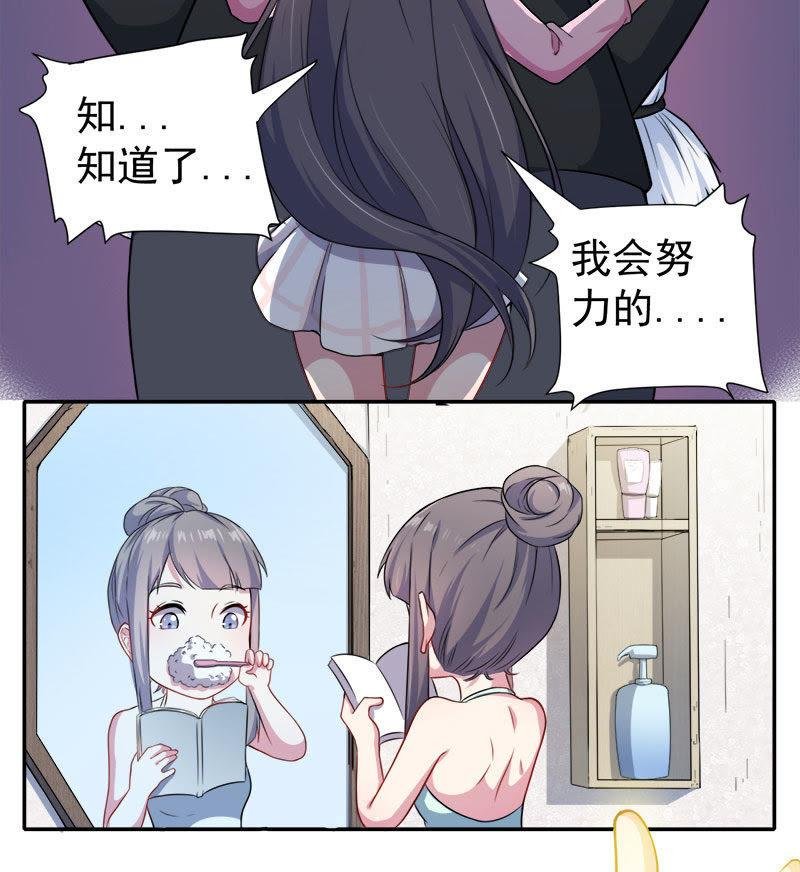 第63话 公主山？
