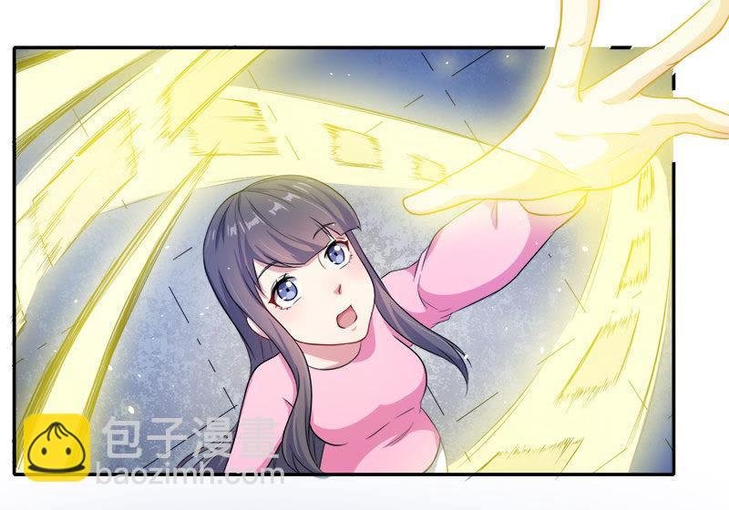 第63话 公主山？