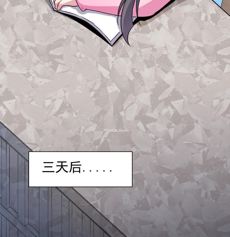 第63话 公主山？