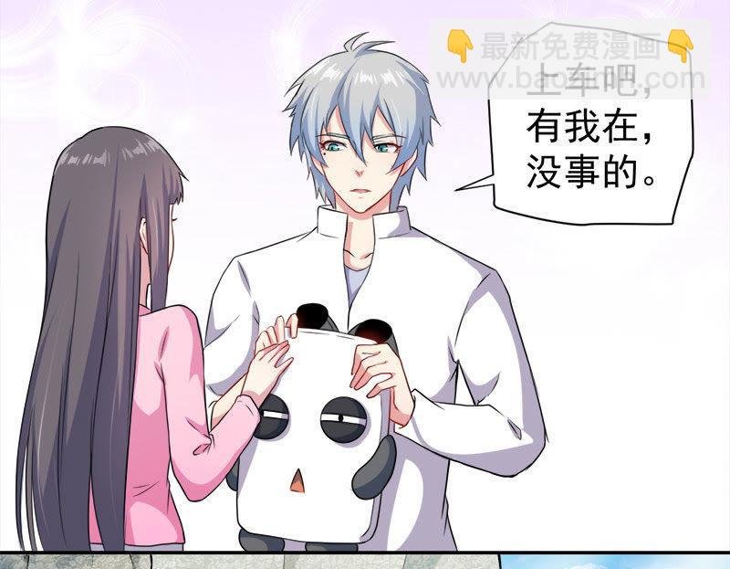 第63话 公主山？