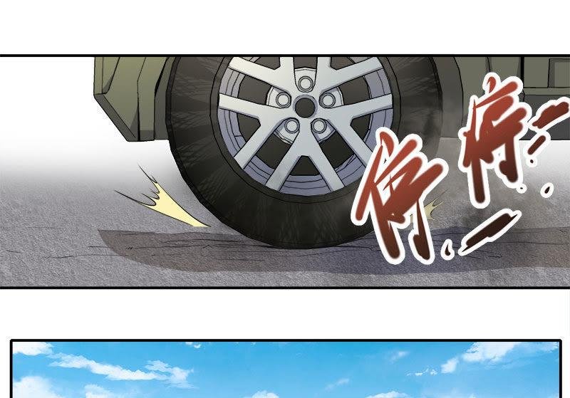 第63话 公主山？