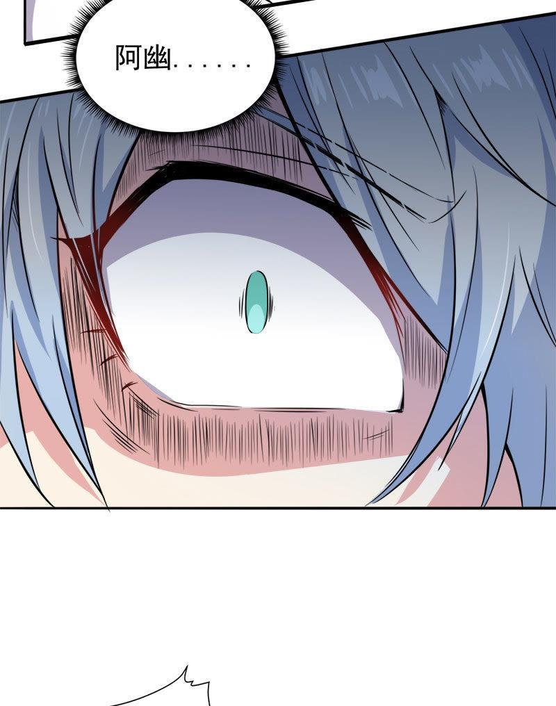 第63话 公主山？
