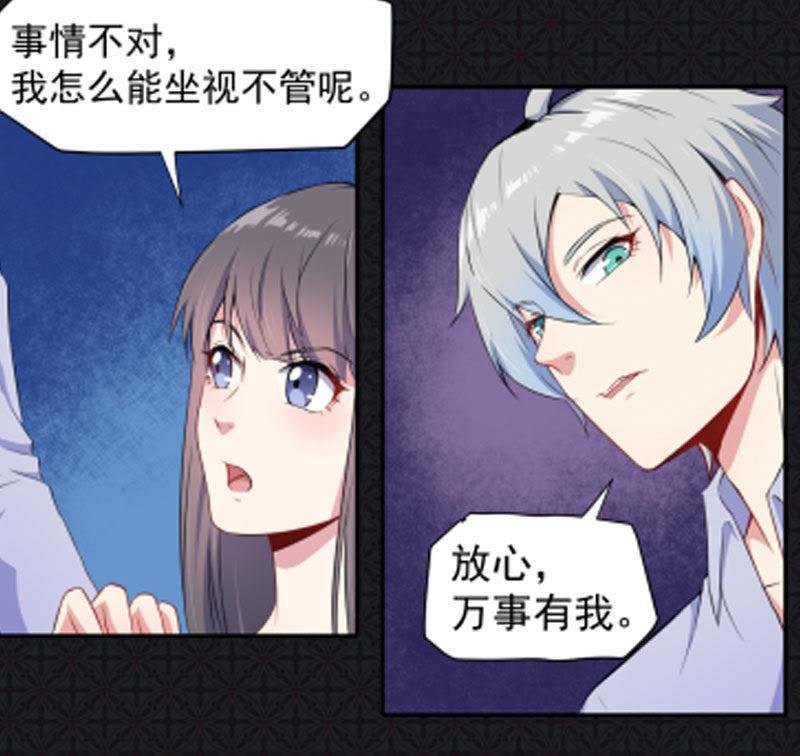 第63话 公主山？