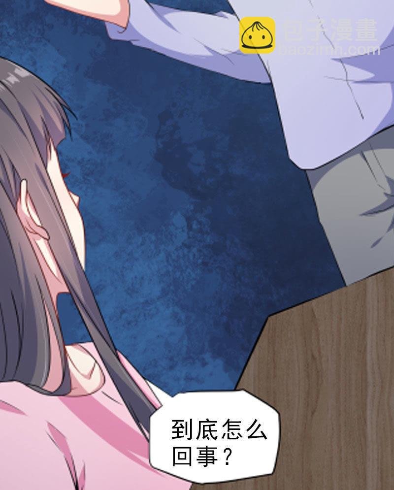 第63话 公主山？