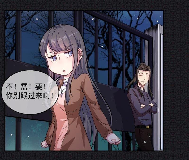 第94话 记得梦见本尊