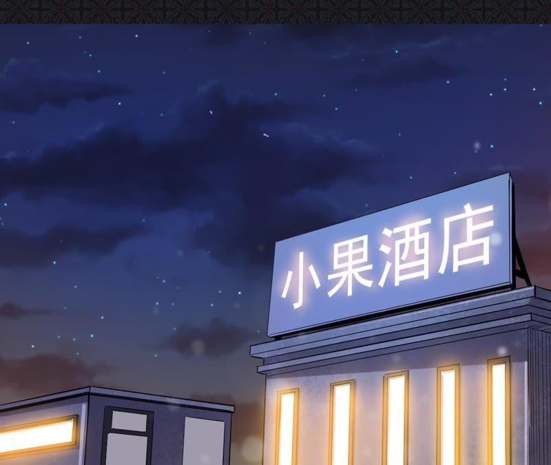 第94话 记得梦见本尊