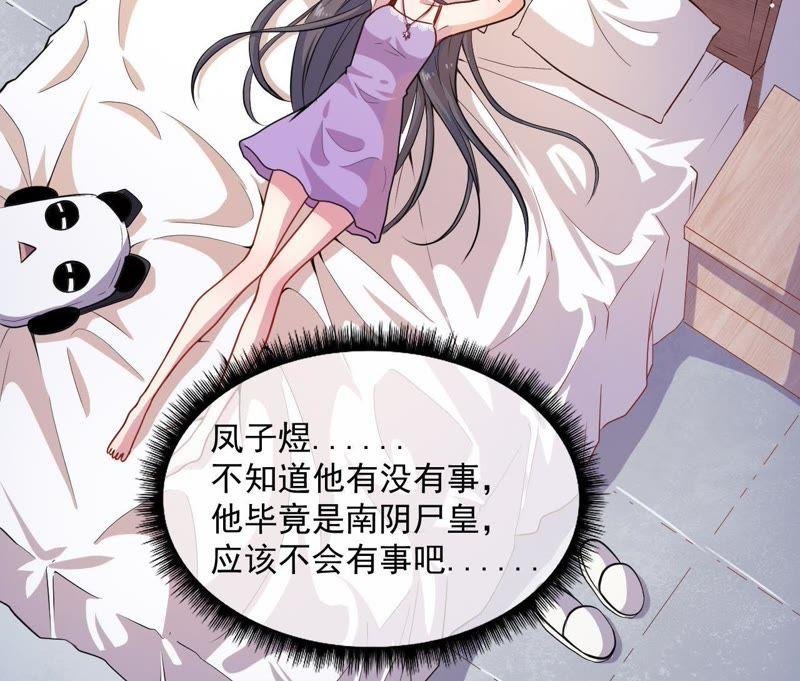 第94话 记得梦见本尊