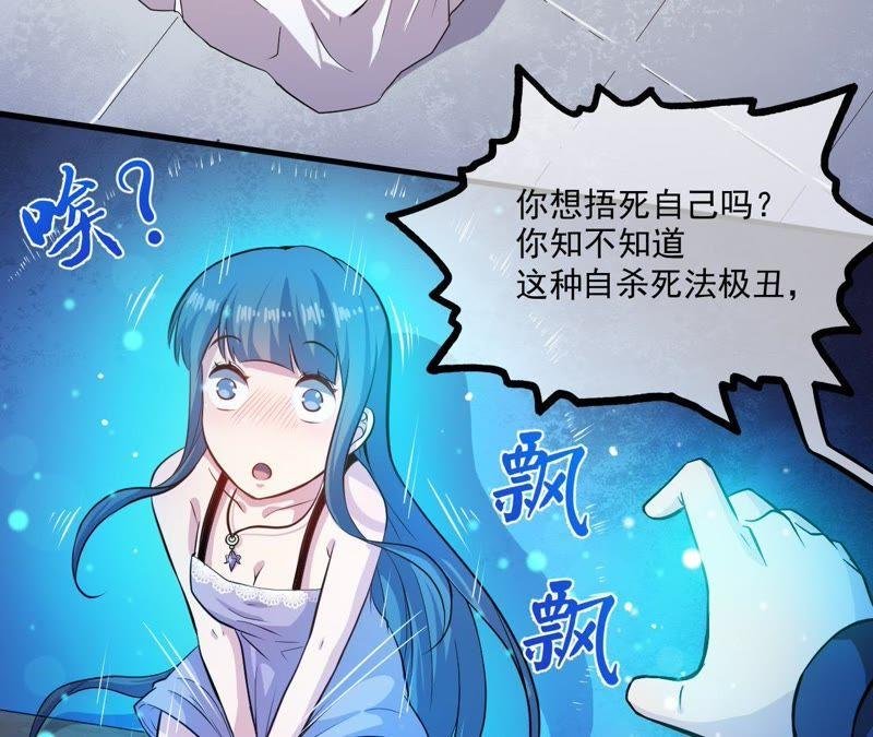 第94话 记得梦见本尊