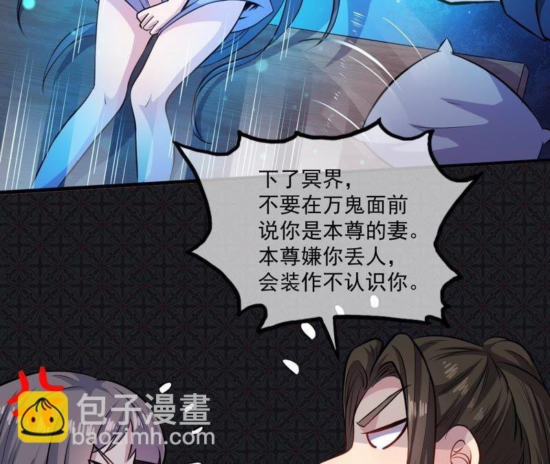 第94话 记得梦见本尊