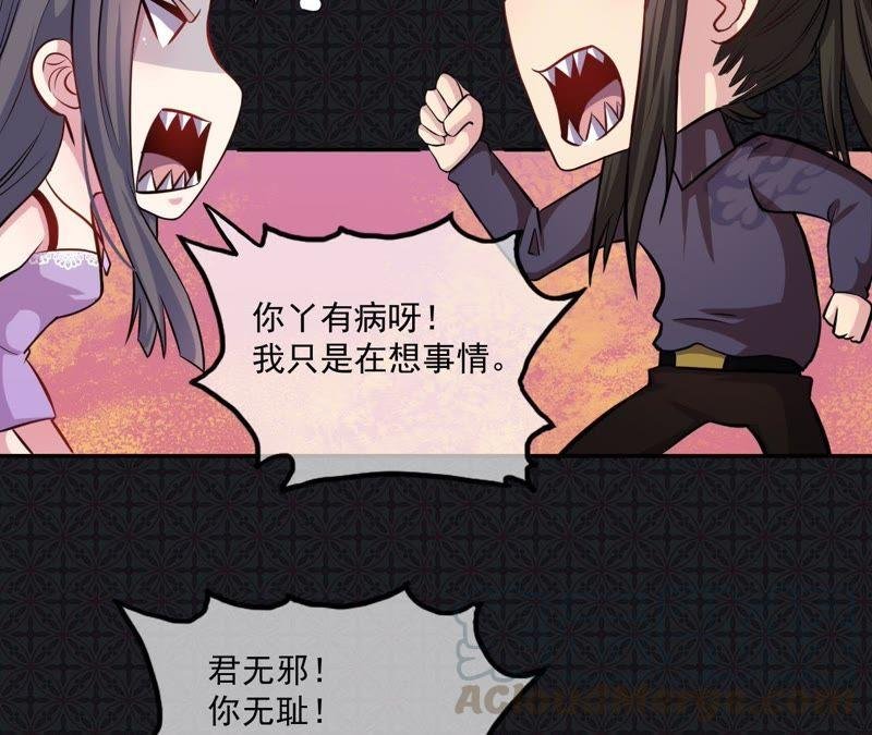 第94话 记得梦见本尊