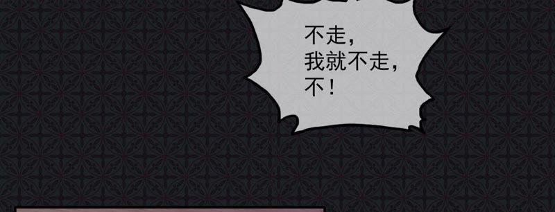 第94话 记得梦见本尊