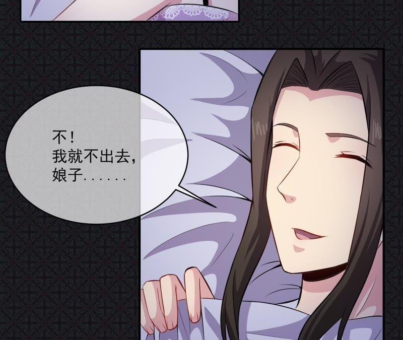 第94话 记得梦见本尊