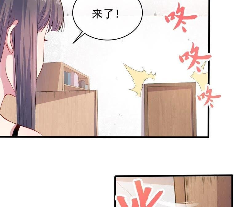 第94话 记得梦见本尊
