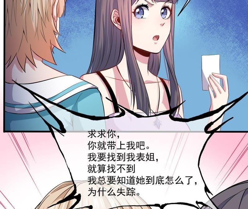 第94话 记得梦见本尊