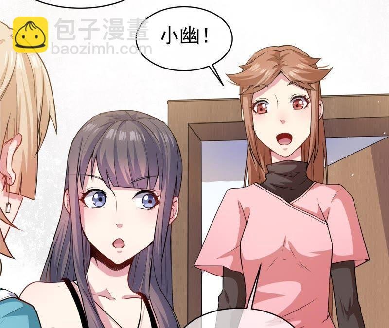 第94话 记得梦见本尊