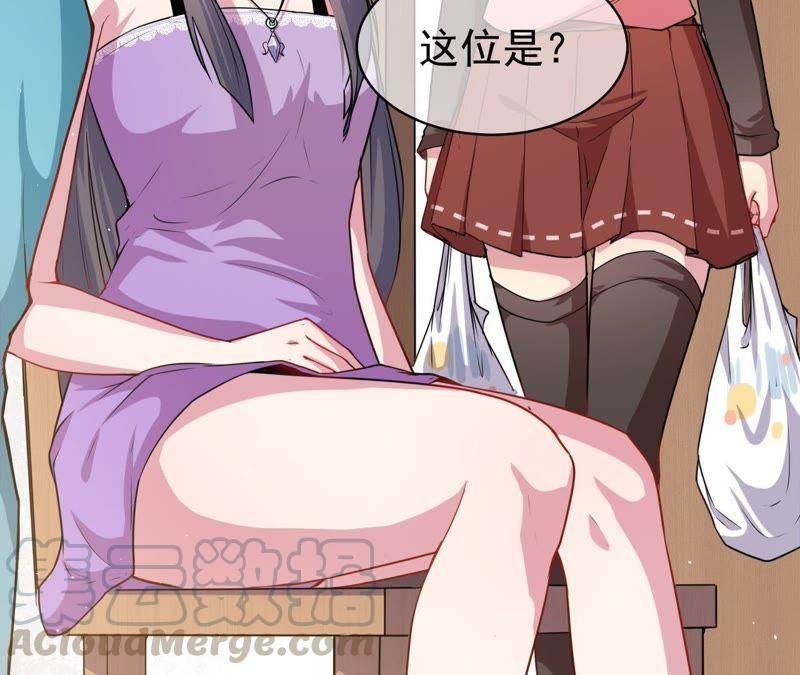 第94话 记得梦见本尊